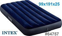 Надувной матрас кровать Intex 64757 (усиленный), 99х191х25