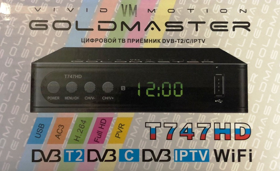 Ресивер GoldMaster Т-747HD (комплект: ресивер, пульт ДУ, AC адаптер HJ-050200E)