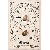 Термометр с гигрометром "Банная станция" арт.18010