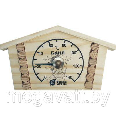 Термометр для бани и сауны "Избушка"