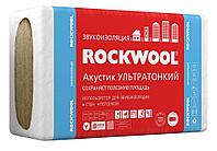 Rockwool Акустик Баттс Про Ультра 27х1000х600