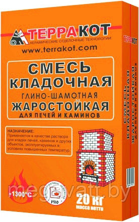 Кладочная смесь глино-шамотная для печей и каминов (20 кг) - фото 1 - id-p101450240