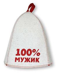 Шапка банная "100 % мужик" войлок белый арт. Б40307