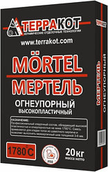 Мертель огнеупорный (20кг)