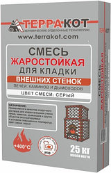 Жаростойкая кладочная смесь для наружных работ (25 кг)