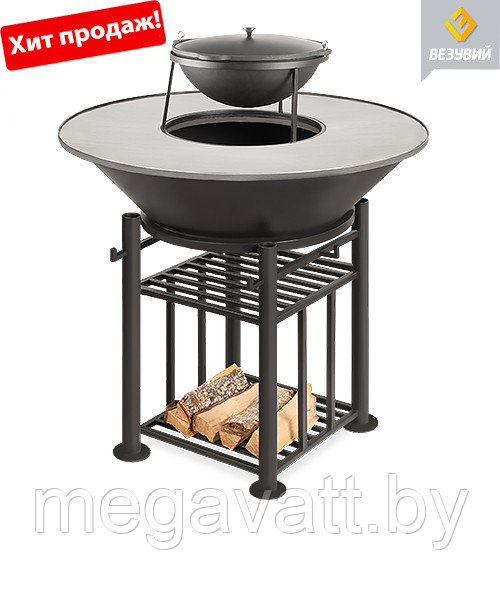 Fantastic Grill Везувий Ø 700 (чаша+подставка+плита+решетка+крышка) - фото 2 - id-p101454465