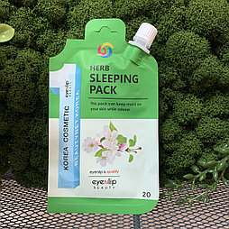 Ночная маска с экстрактами трав EYENLIP Herb Sleeping Pack, 20 гр