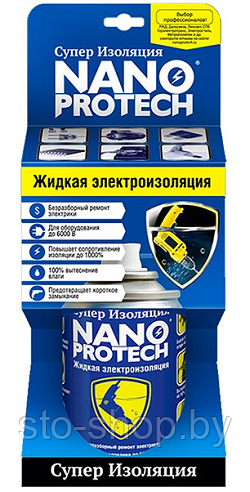 Супер Изоляция Диэлектрик Nanoprotech 210мл - фото 4 - id-p151929247