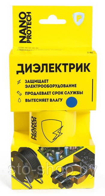 Супер Изоляция Диэлектрик Nanoprotech 210мл - фото 6 - id-p151929247