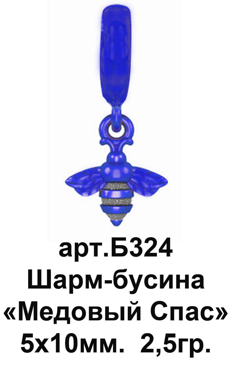 Б324-R