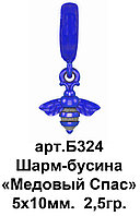 Б324-R