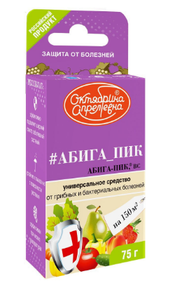 209 Фунгицид АБИГА-ПИК меди хлорокись 75г