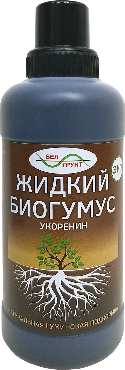 «ЖИДКИЙ БИОГУМУС» Укоренин, для всех видов растений, 600 мл ООО "Белгрунт"