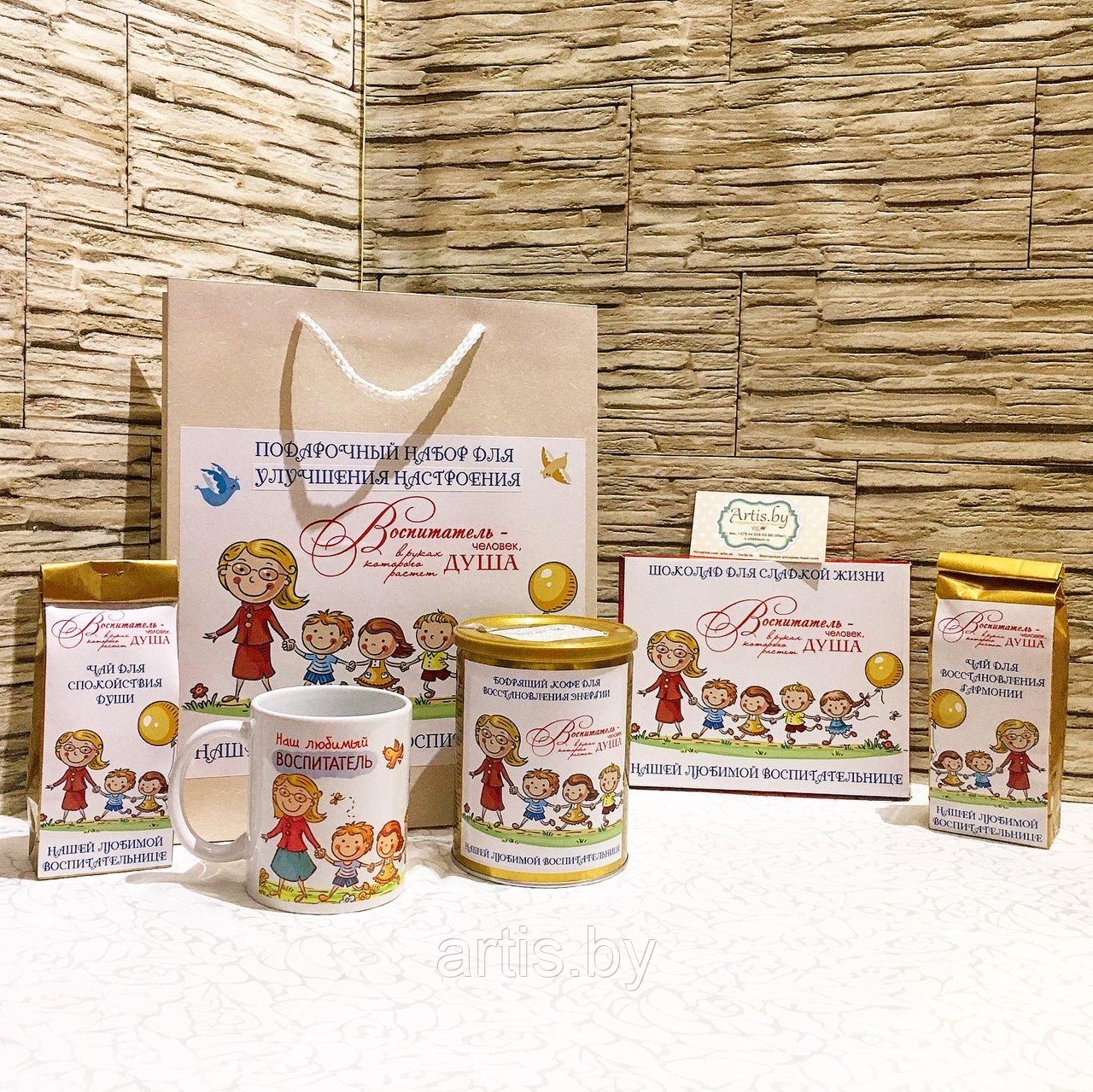 Подарочные наборы для учителей и воспитателей (конфеты, чай, кофе и т.д.) - фото 6 - id-p151944830