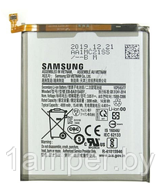 Аккумуляторная батарея Original EB-BA515ABY для Samsung Galaxy A51/A515