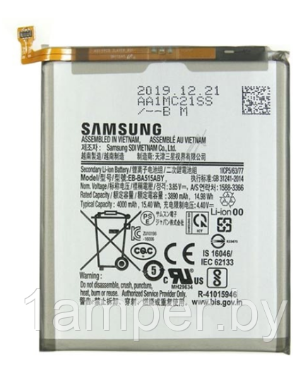 Аккумуляторная батарея Original EB-BA515ABY для Samsung Galaxy A51/A515 - фото 1 - id-p151950348