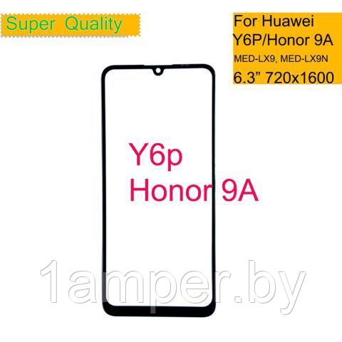 Стекло экрана Huawei Y6P/Honor 9A/Enjoy 10E/MOA-LX9N Черное