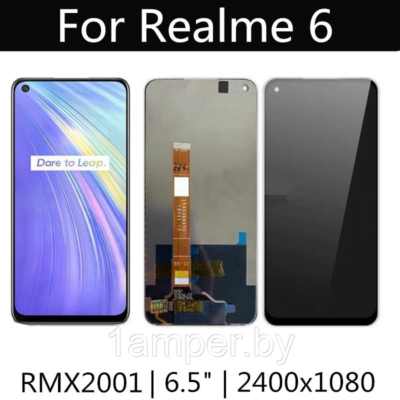 Дисплей Original для Realme 6 Черный