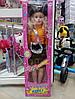 Кукла большая размер 80 см музыкальная Happy Girl арт BT982342, фото 2