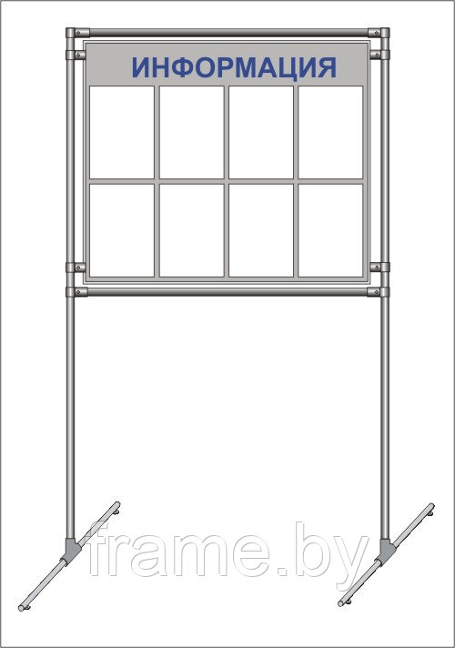 Напольный информационный стенд