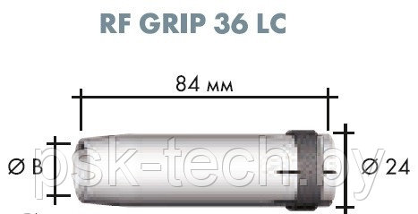 Газовое сопло Коническое 12*84*24 #145.0126 для RF GRIP 36 LC - фото 1 - id-p151979140