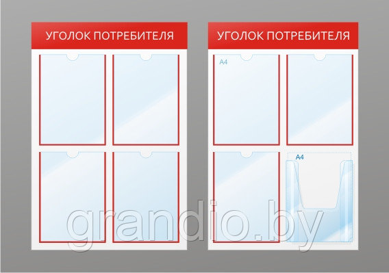 Доска потребителя в ресторане