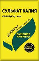 Удобрение Сульфат Калия (Калий Сернокислый) 0,9 кг.