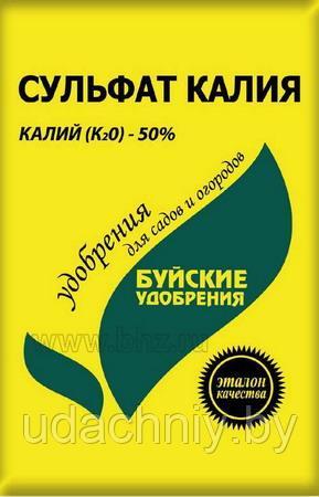 Удобрение Сульфат Калия (Калий Сернокислый) 0,9 кг. - фото 1 - id-p152068736