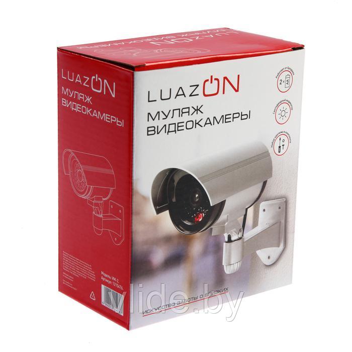 Муляж уличной видеокамеры LuazON VM-2, с индикатором, 2хАА (не в компл.), серый - фото 6 - id-p152069206
