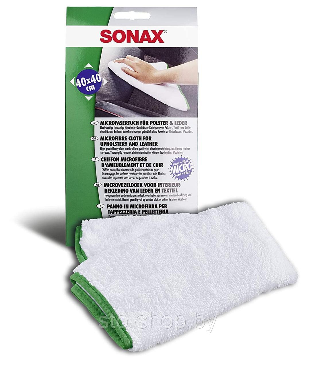 Салфетка из микрофибры для обивки и кожи 40х40 см 1шт Sonax 04168000