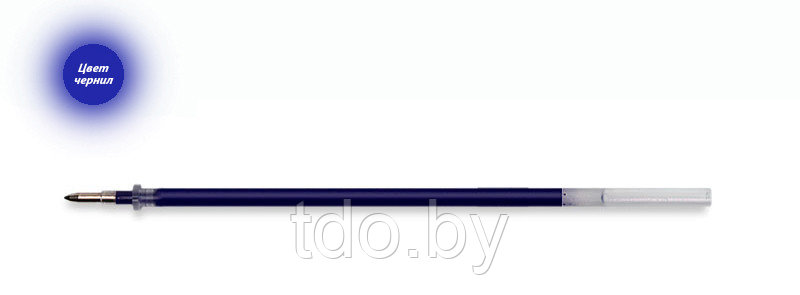 Гелевые стержни синие, 138 мм, 12 штук