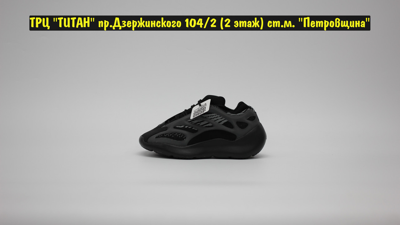 Кроссовки Adidas Yeezy Boost 700v3 Black - фото 3 - id-p152079818