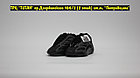 Кроссовки Adidas Yeezy Boost 700v3 Black, фото 2