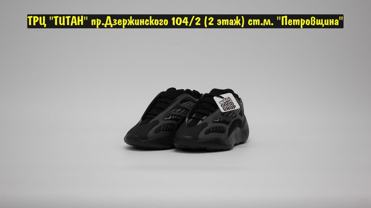 Кроссовки Adidas Yeezy Boost 700v3 Black - фото 2 - id-p152079818
