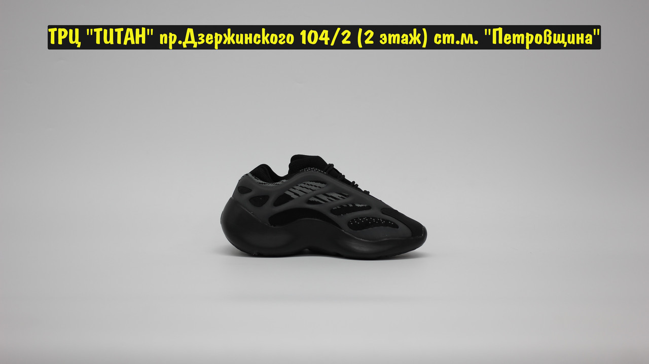 Кроссовки Adidas Yeezy Boost 700v3 Black - фото 5 - id-p152079818