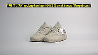 Кроссовки Adidas Yeezy Boost 500 Blush 37 (23,5 см)