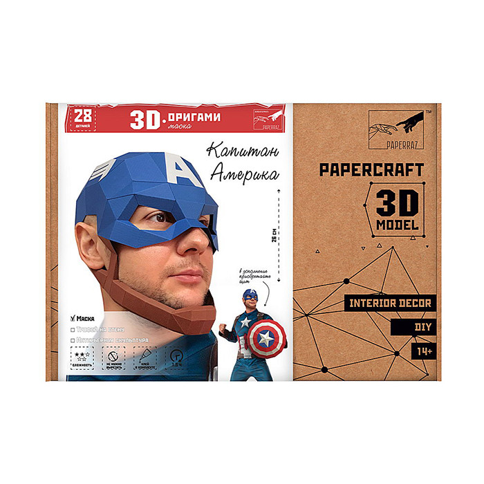 Маска Капитан Америка. 3D конструктор - оригами из картона - фото 2 - id-p152097194