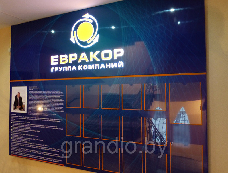 Доска информации фото