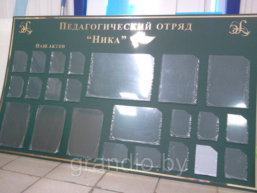 Информационная доска в магазине