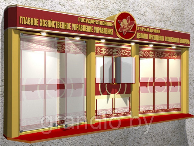 Стенд информационный пластиковый
