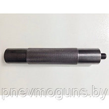 Удлинитель ствола к пневматическому пистолету МР 654К для 20, 28, 32 версий