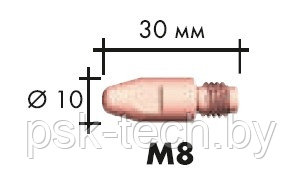 Наконечник E-Cu M8 30*10*1,6 №140.0587 для RF GRIP 36 LC - фото 1 - id-p152119471