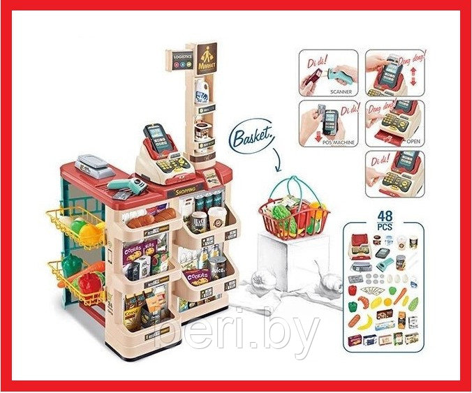 668-84 Супермаркет, детский игровой набор "Магазин", домашний супермаркет с корзинкой, 48 предметов - фото 1 - id-p152079564