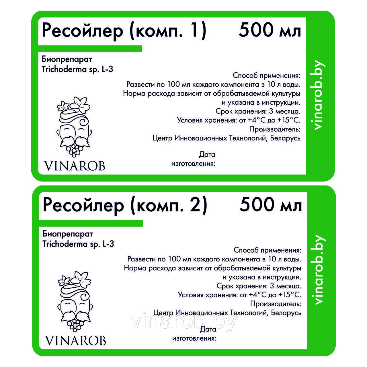 Биопрепарат Ресойлер (20 л + 20 л), Для оздоровления почвы, Trichoderma sp. L-3 и L-6