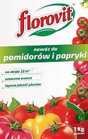 Удобрение Флоровит для томатов и перца. 1 кг.