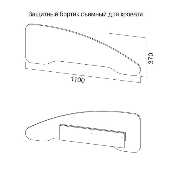 Бортик защитный для кровати SV-МЕБЕЛЬ (сосна карелия)