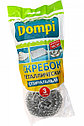 Скребок 3 штуки, металлический спиральный, «Dompi», фото 4