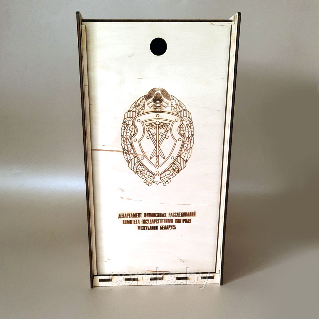 Коробка с выдвижной крышкой "Департамент финансовых расследований комитета государственного контроля РБ" - фото 2 - id-p152150736