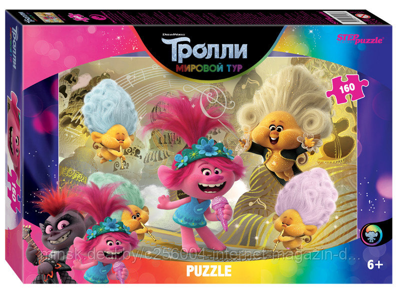 Пазл 160 "Trolls - 2" (DreamWorks)