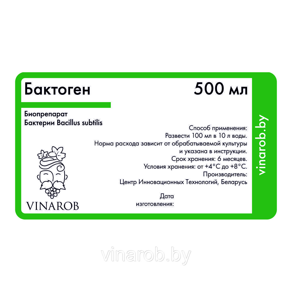 Биопрепарат Бактоген (500 мл) Сенная палочка - фото 2 - id-p119363557